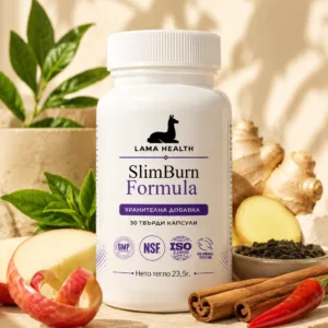 SlimBurn Formula с хром, зелен чай и берберин – Lama Health